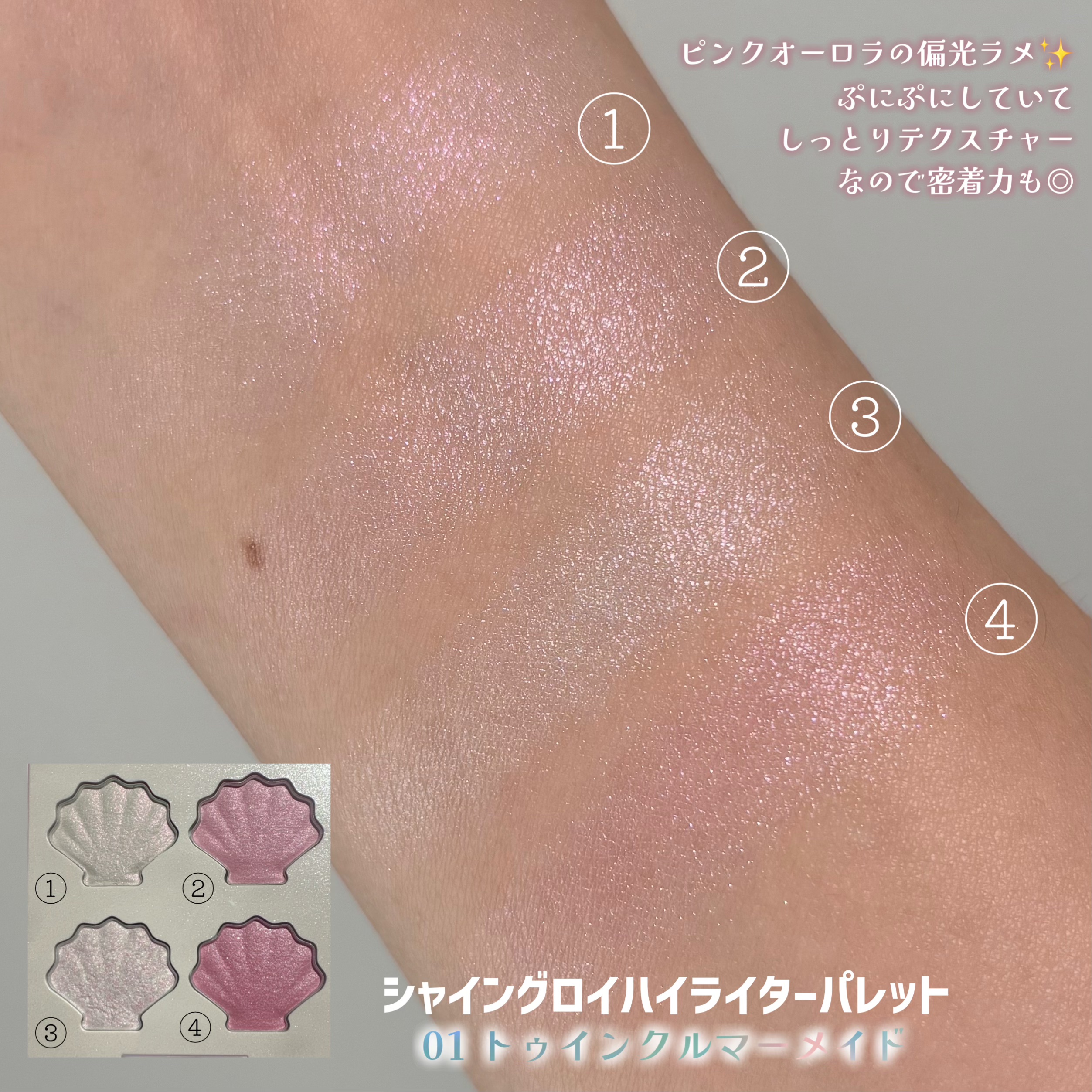 シャドウパレット/dasique/アイシャドウパレットを使ったクチコミ（3枚目）