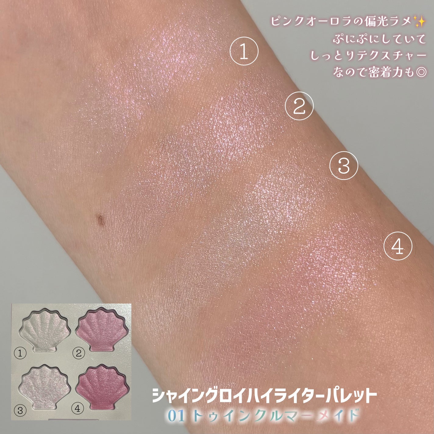 シャドウパレット/dasique/アイシャドウパレットを使ったクチコミ(3枚目)