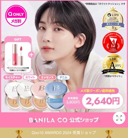 ノーウェアリップスティック バーミンググロー/espoir/口紅を使ったクチコミ(3枚目)