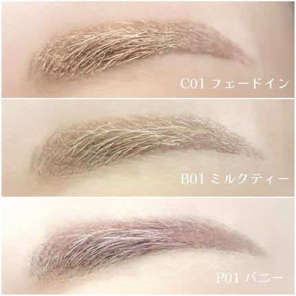 インスパイアスキニーブロウカラ/mude/眉マスカラを使ったクチコミ(4枚目)