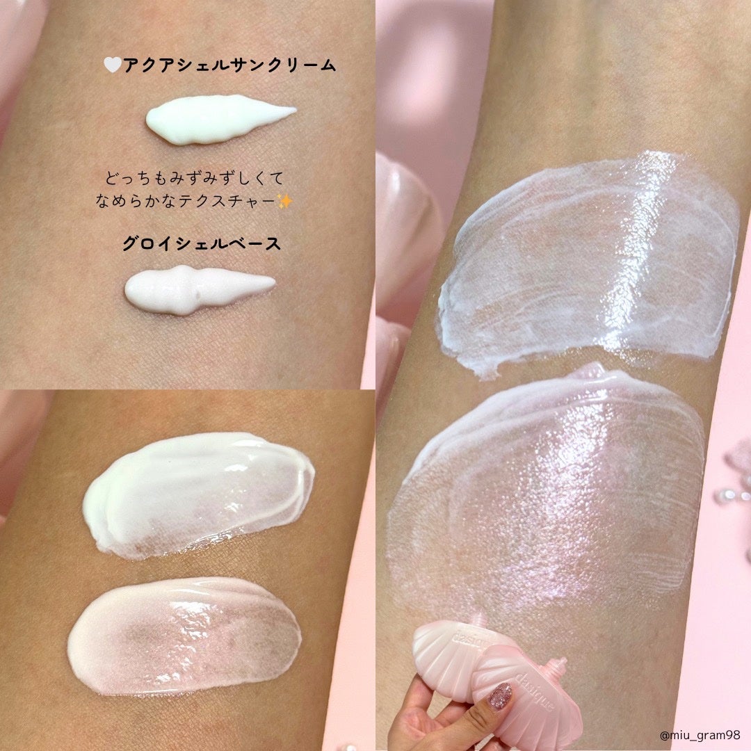 アクアシェルサンクリーム/dasique/日焼け止め・UVケアを使ったクチコミ(3枚目)