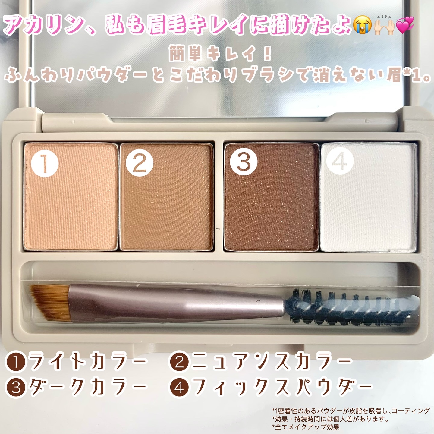 眉毛達人ブラシ/b idol/メイクブラシを使ったクチコミ（3枚目）