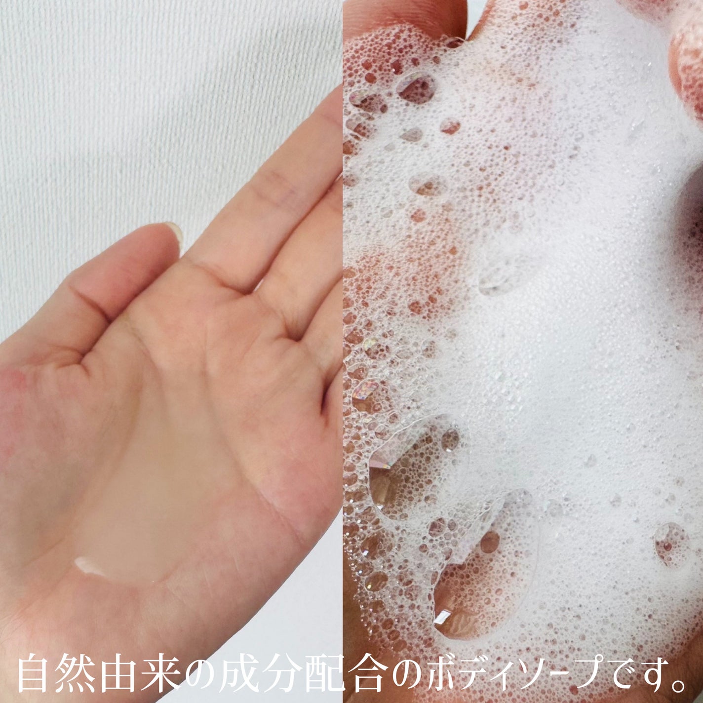 ヘトラス ボディーソープ/hetras/その他スキンケアを使ったクチコミ(2枚目)