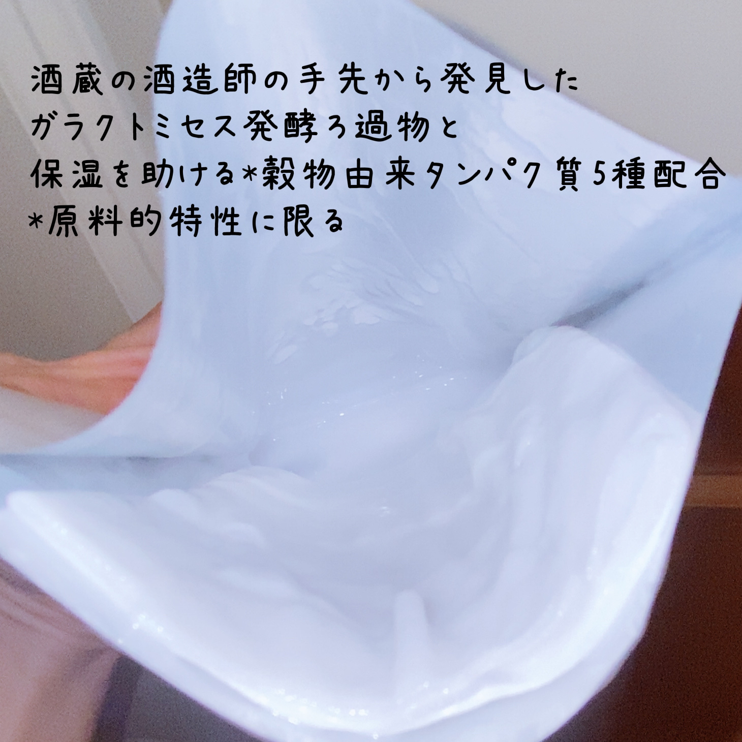 ブレミッシュクリームマスクパック/PAPA RECIPE/シートマスク・パックを使ったクチコミ（3枚目）