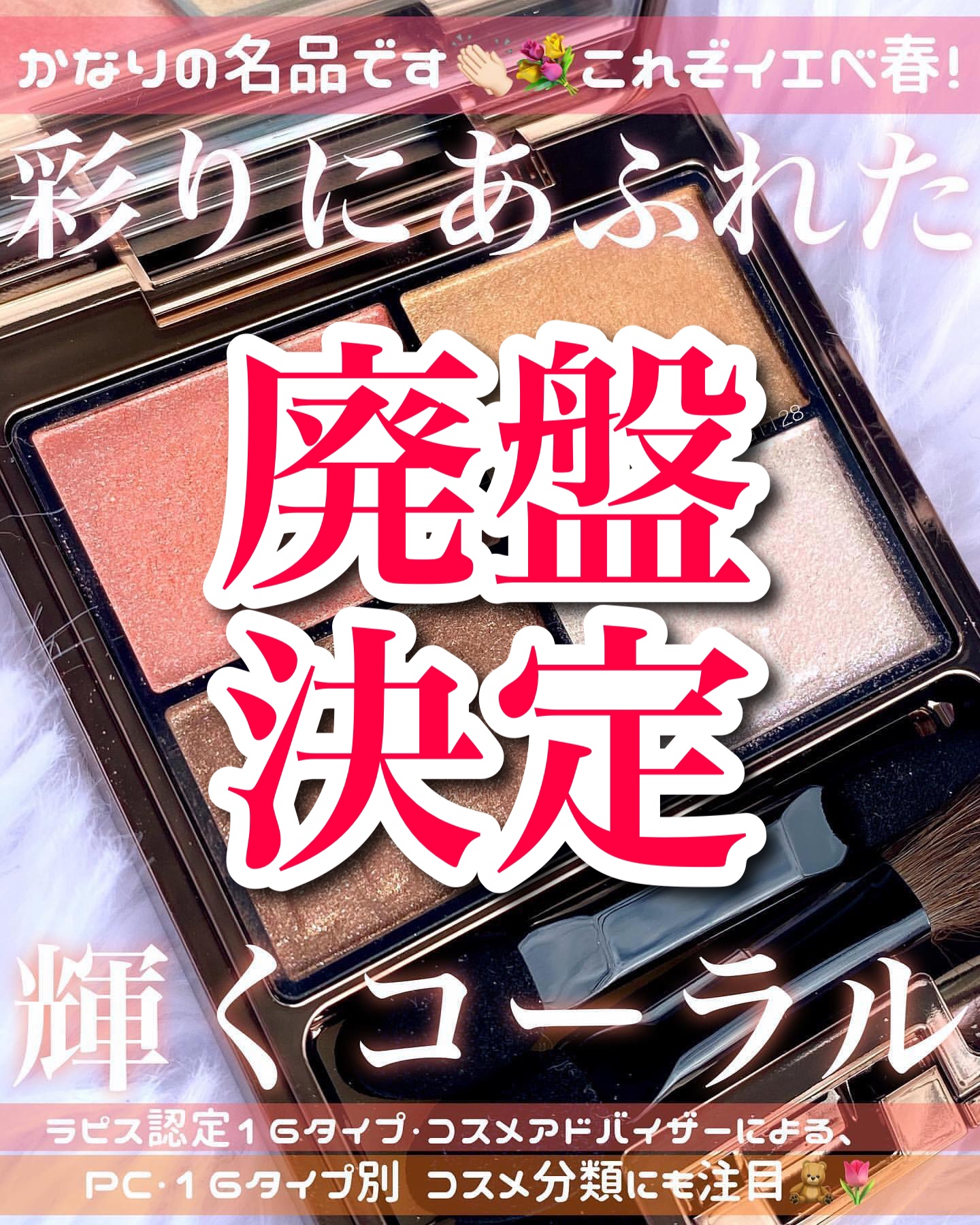 シアーコントラストアイズ/LUNASOL/アイシャドウパレットを使ったクチコミ（1枚目）