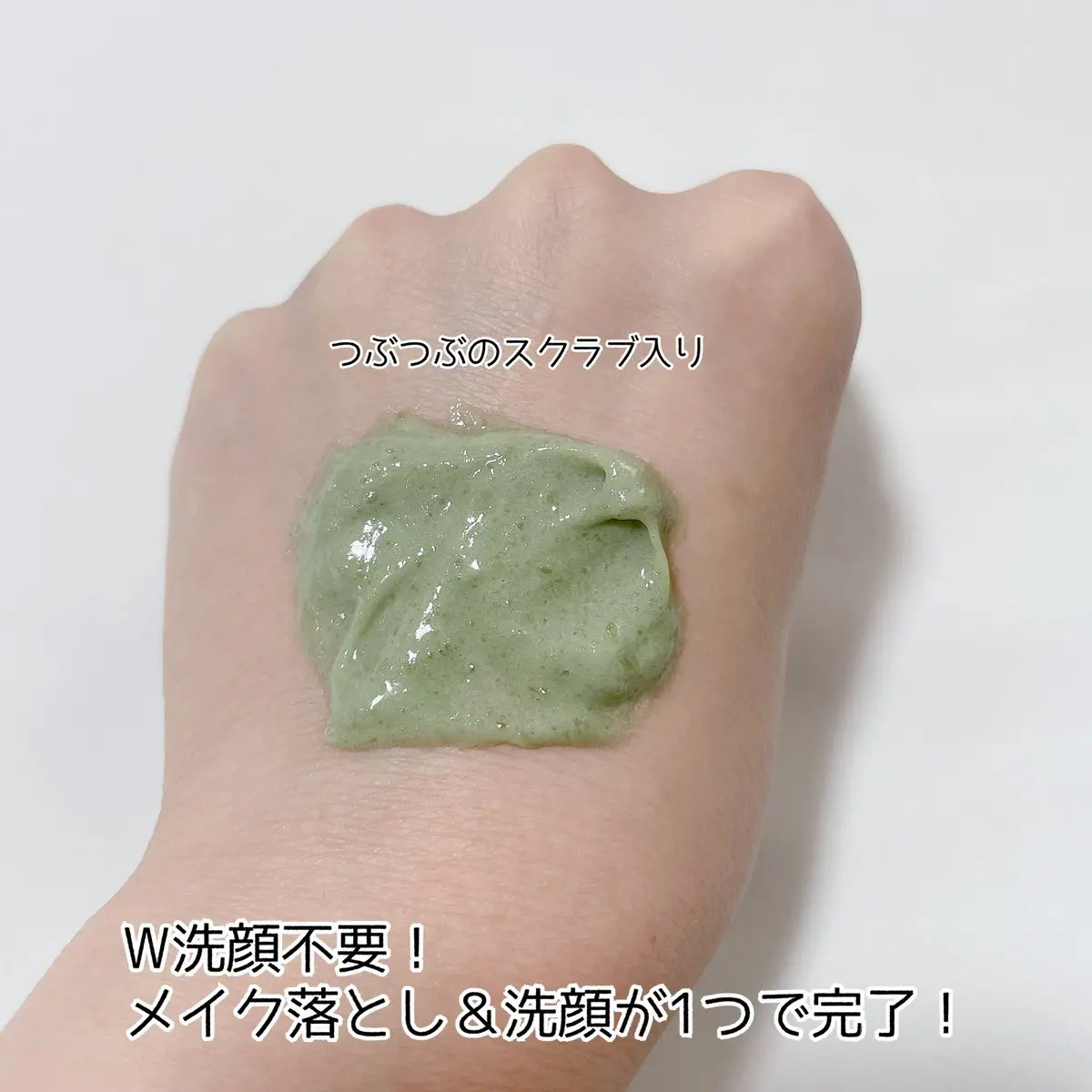 プレミアムもちソープ「グリーンアルティザン」/アレンシア/その他洗顔料を使ったクチコミ（3枚目）