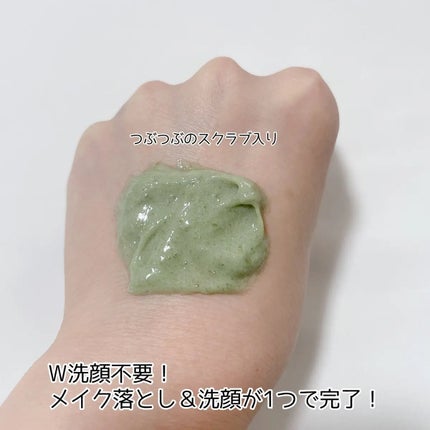 アレンシアプレミアムもちソープ「グリーン」/アレンシア/その他洗顔料を使ったクチコミ(3枚目)