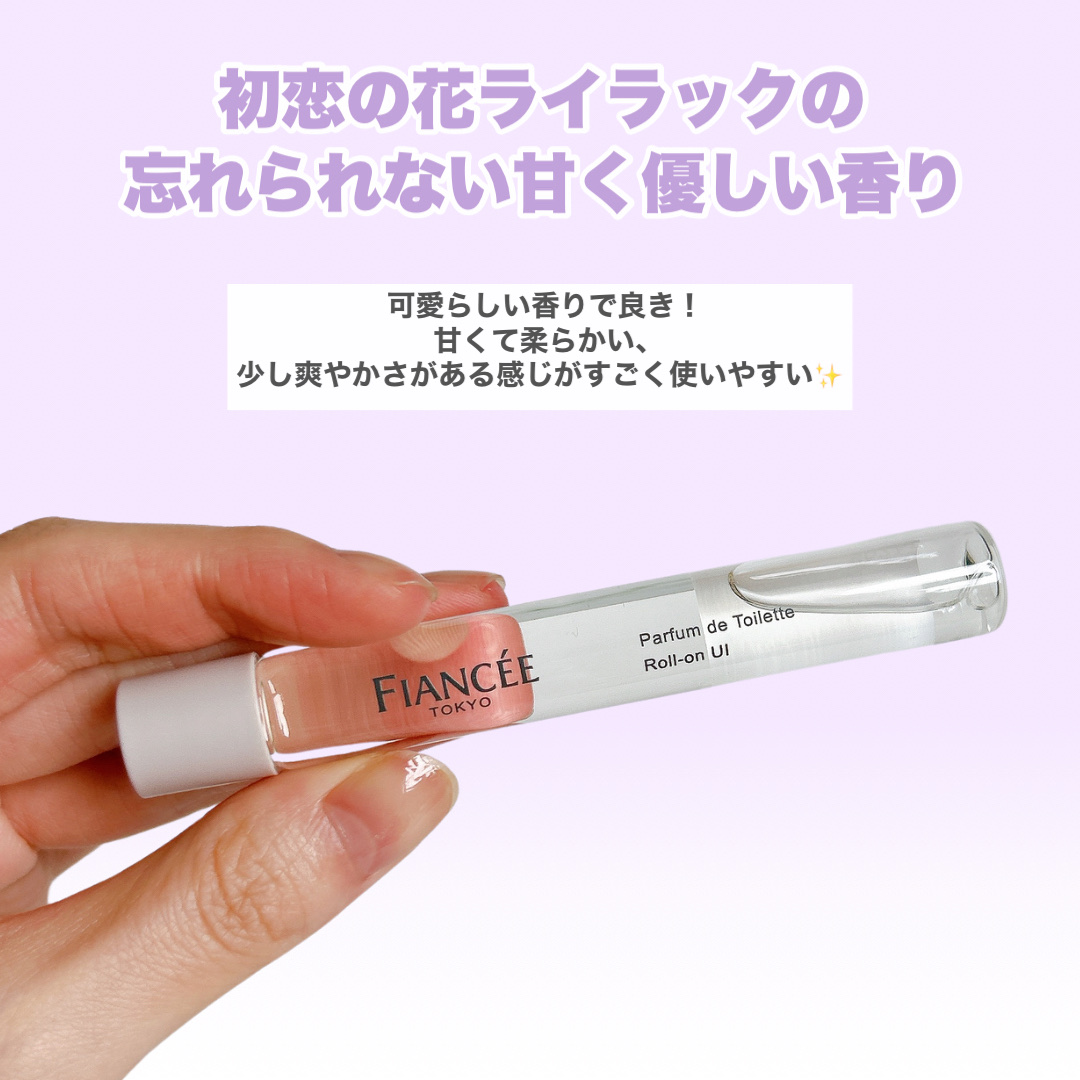 パルファンドトワレ ロールオン UI/フィアンセ/香水を使ったクチコミ（3枚目）