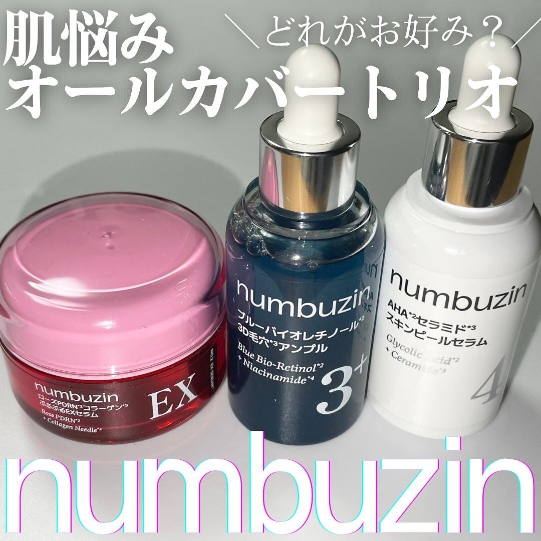 3番 ブルーバイオレチノール3D毛穴アンプル/numbuzin/美容液を使ったクチコミ（1枚目）