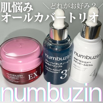 3番 ブルーバイオレチノール3D毛穴アンプル/numbuzin/美容液を使ったクチコミ(1枚目)