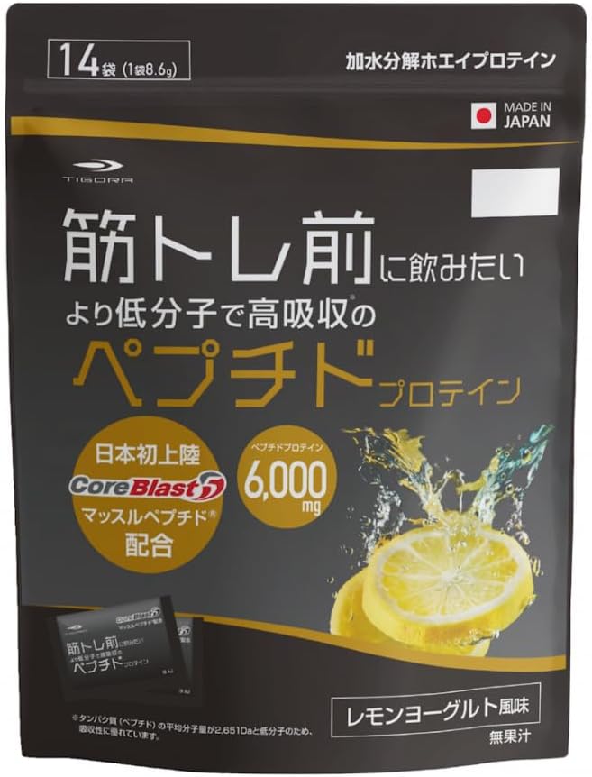 TIGORA 筋トレ前に飲みたい より低分子・高吸収のペプチドプロテイン