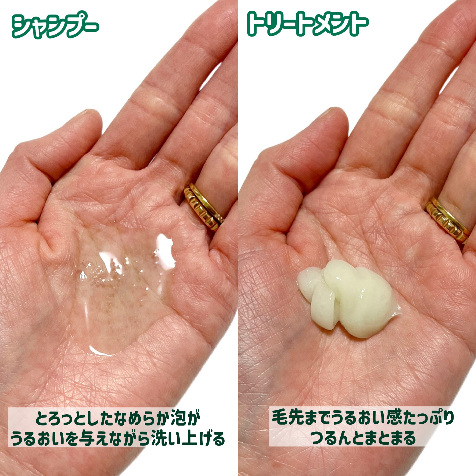 サボンドサボタ　フレッシュオイルインヘアミルク/Savon du Savota/ヘアミルクを使ったクチコミ（3枚目）