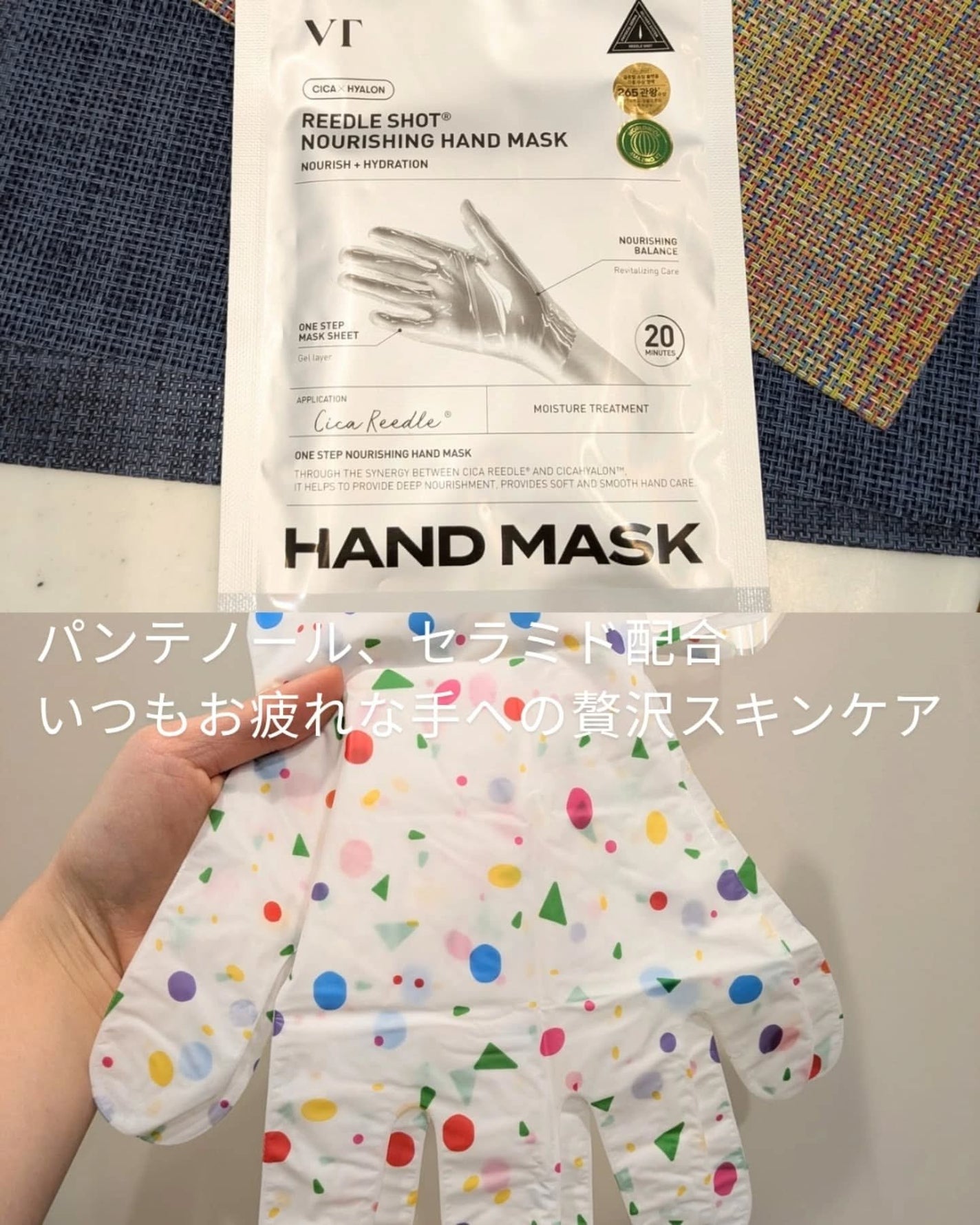 ガーリック リードルショット スポットクリーム/VT/フェイスクリームを使ったクチコミ(3枚目)