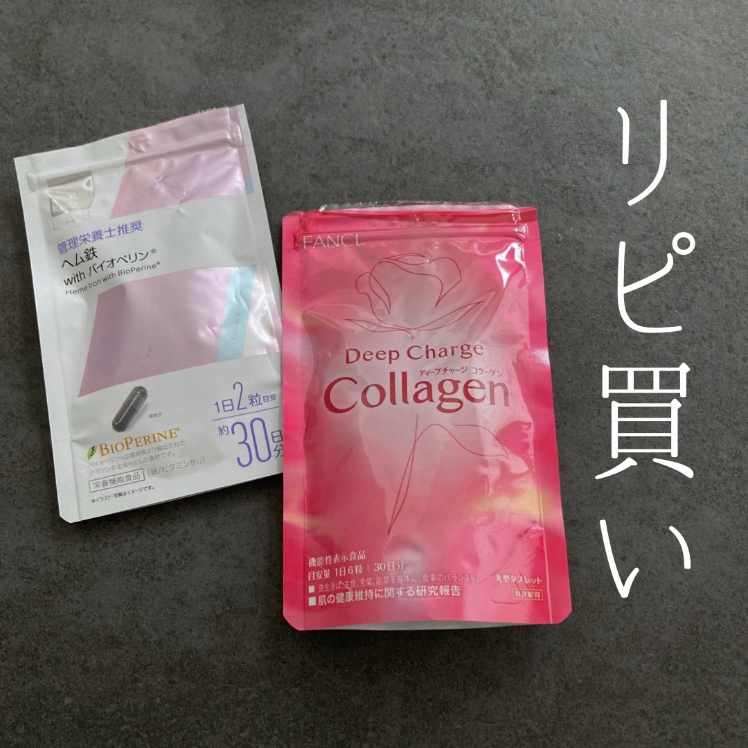 ヘム鉄 with バイオペリン/matsukiyo/健康サプリメントを使ったクチコミ(1枚目)