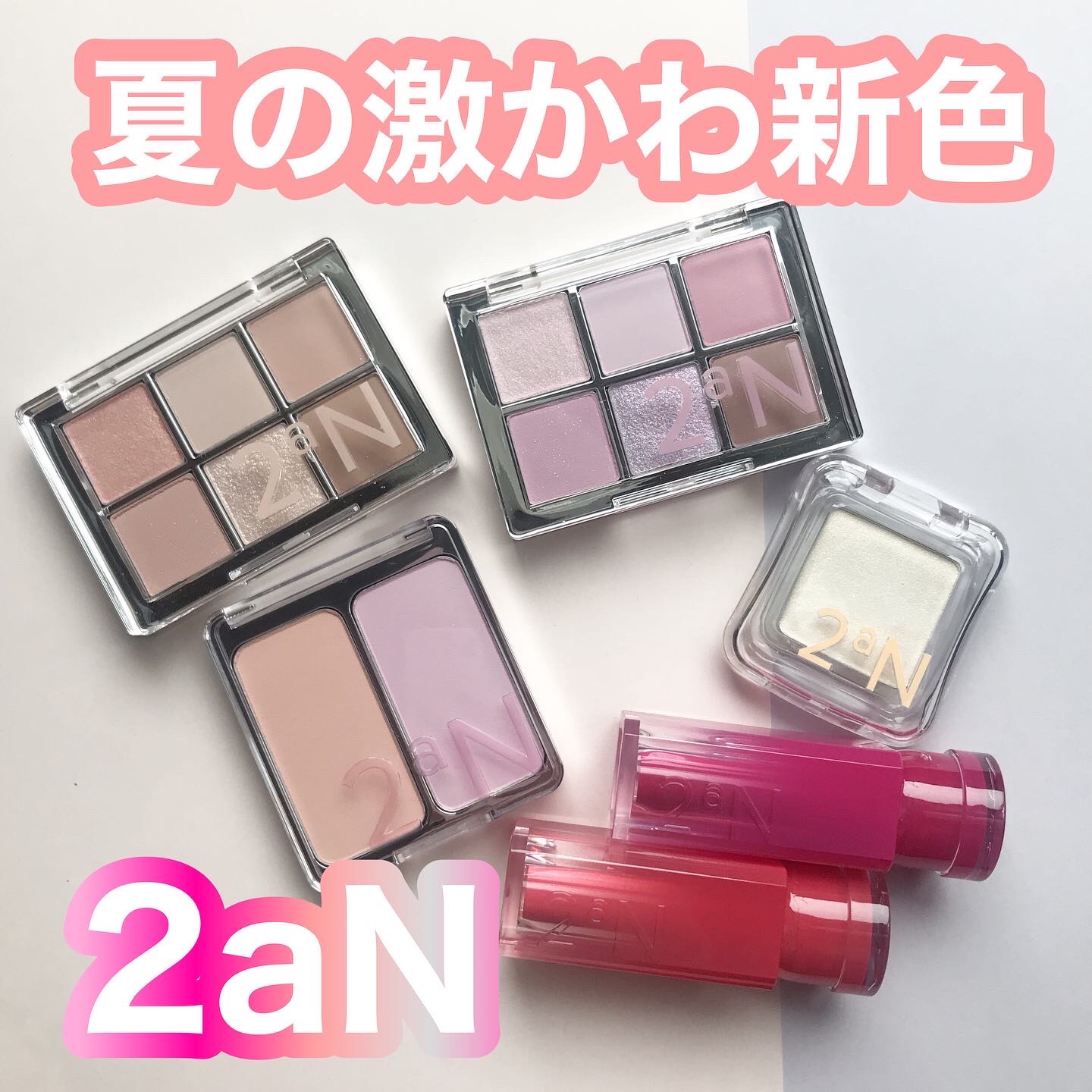 ベターミーアイパレット/2aN/マルチパレットを使ったクチコミ（1枚目）