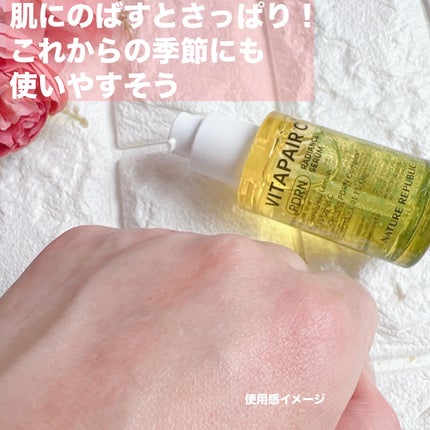ビタペアCPDRN水潤セラム/ネイチャーリパブリック/美容液を使ったクチコミ(6枚目)