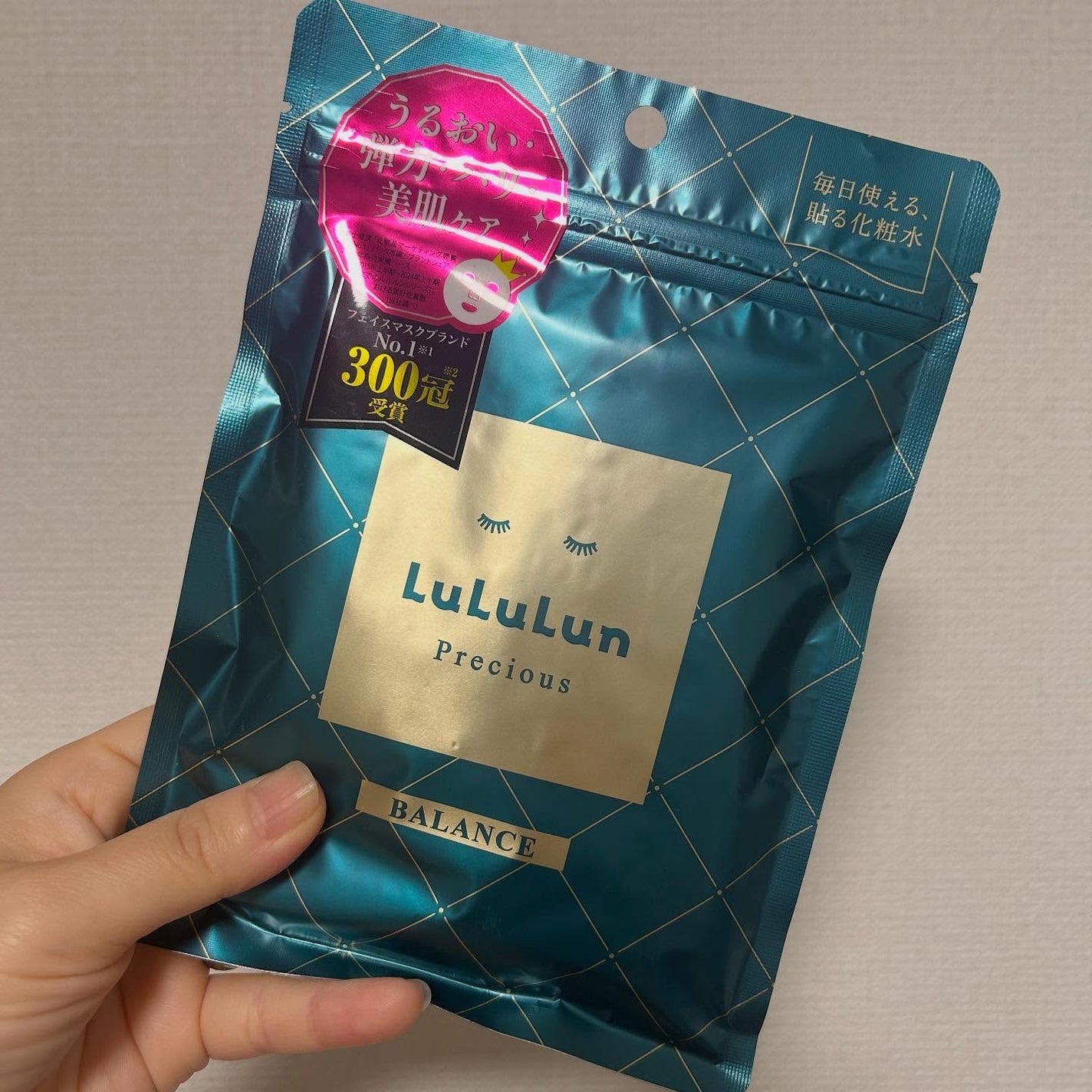 ルルルンプレシャス GREEN(Glow Up)/ルルルン/シートマスク・パックを使ったクチコミ(5枚目)