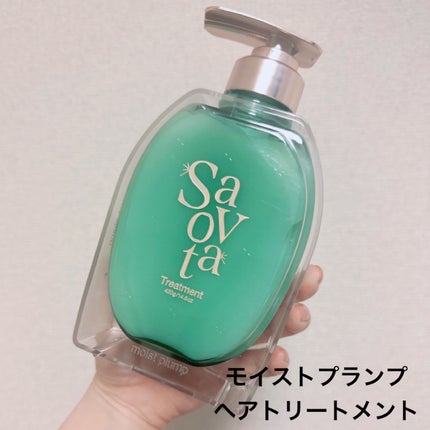 サボンドサボタ モイストプランプシャンプー/ヘアトリートメント/Savon du Savota/シャンプー・コンディショナーを使ったクチコミ(5枚目)