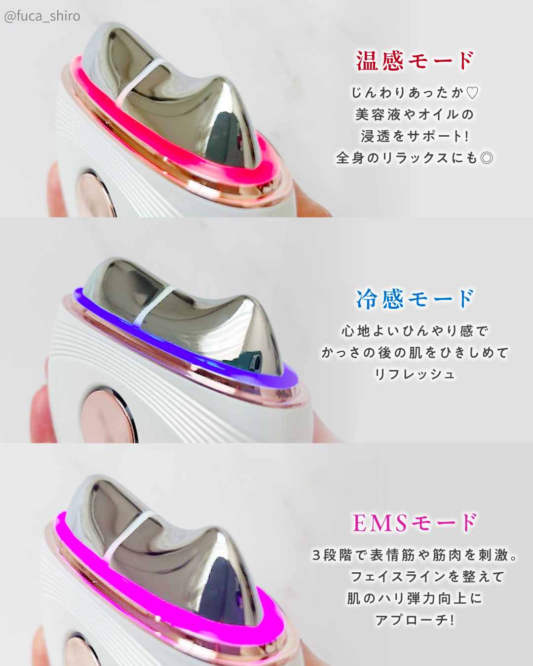 温冷リフトかっさ/ANLAN/美顔器・マッサージを使ったクチコミ（3枚目）