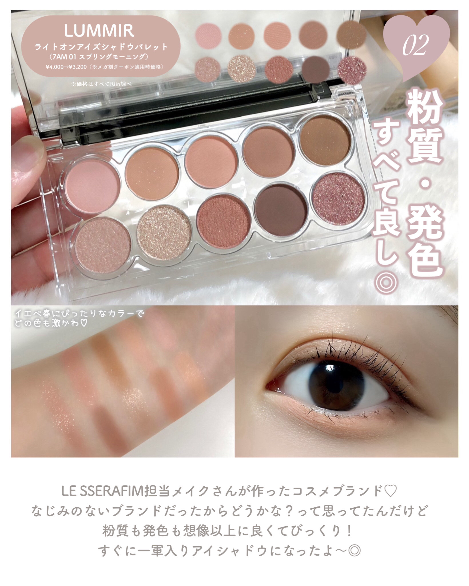 ロウグロウデューイーボール/hince/リップバームを使ったクチコミ（3枚目）