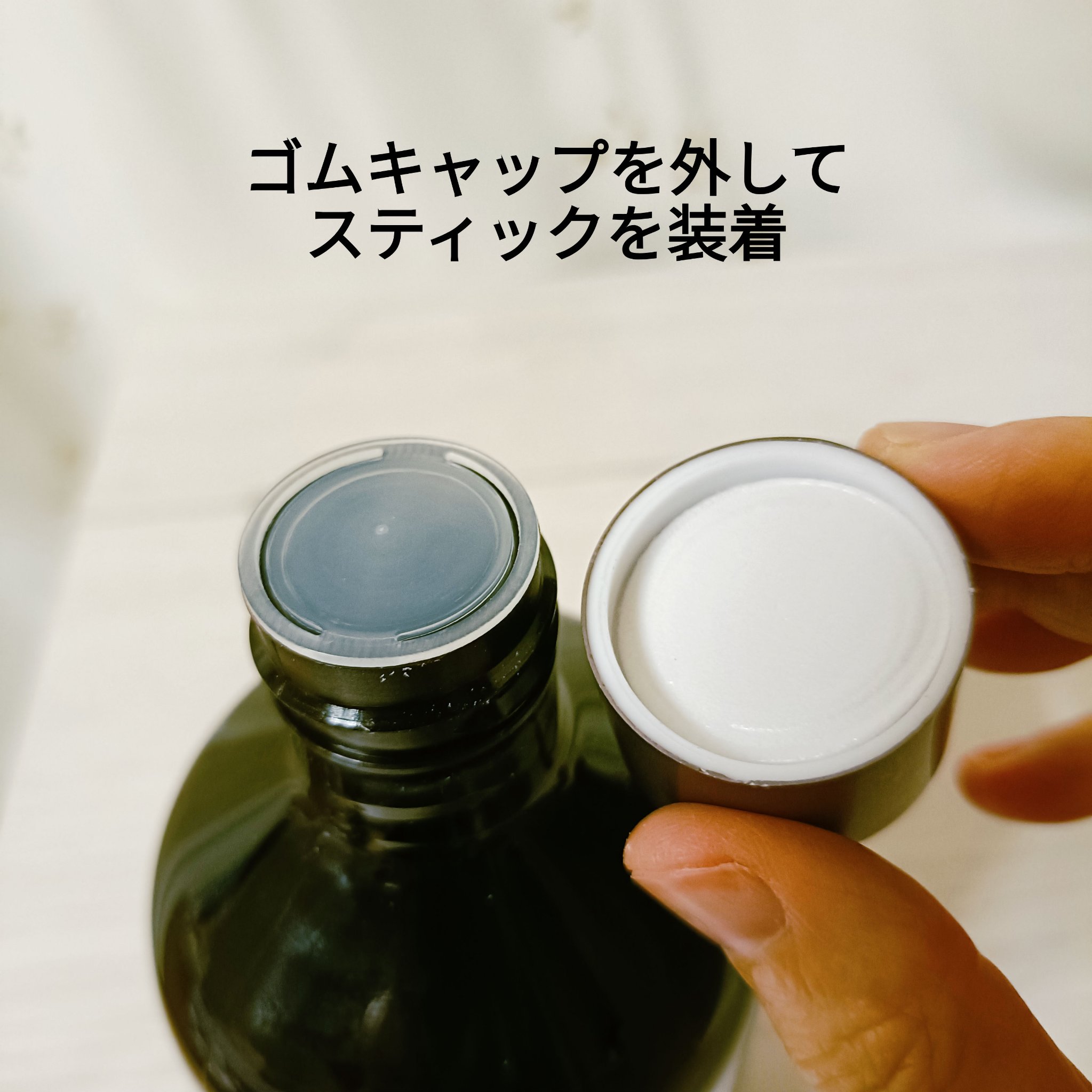 プレミアムディフューザー/hetras/ルームフレグランスを使ったクチコミ（2枚目）