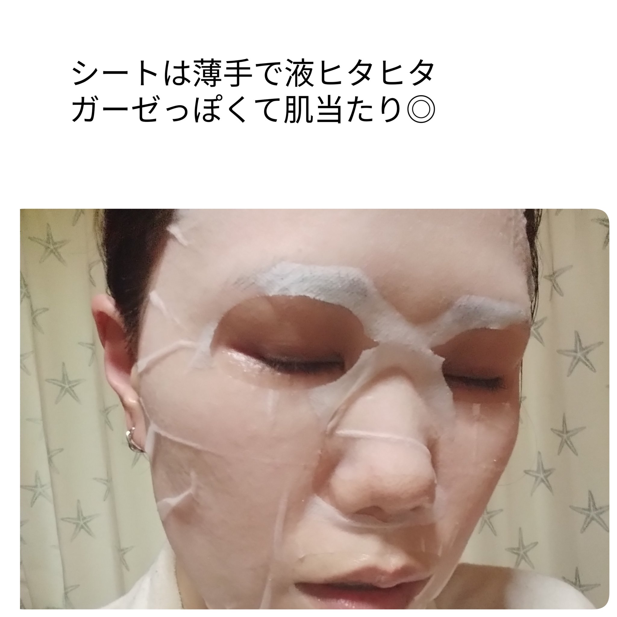 クライオアイス マスク/VT/シートマスク・パックを使ったクチコミ（3枚目）