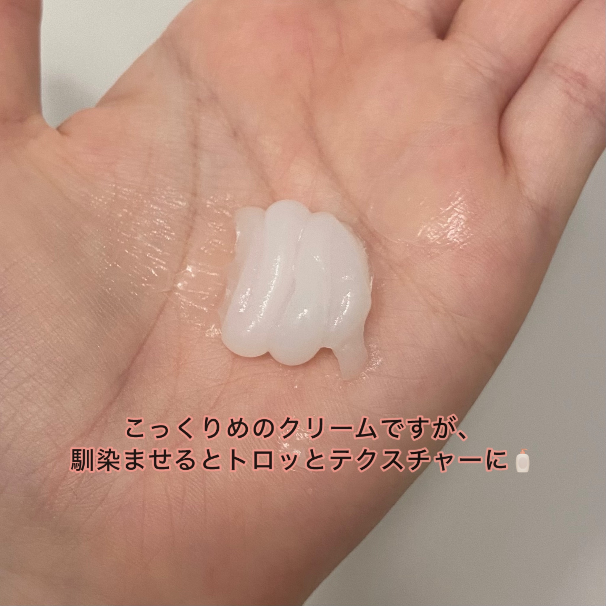 
▶︎UNOVEディープダメージトリートメントEX

こちらは、日韓でもオリヤンなど数々の受賞を誇るトリートメント💫

日々ダメージを受ける髪を36種類のたっぷりのタンパク質と美容成分で柔らか髪へ♡


こっくりめのクリー