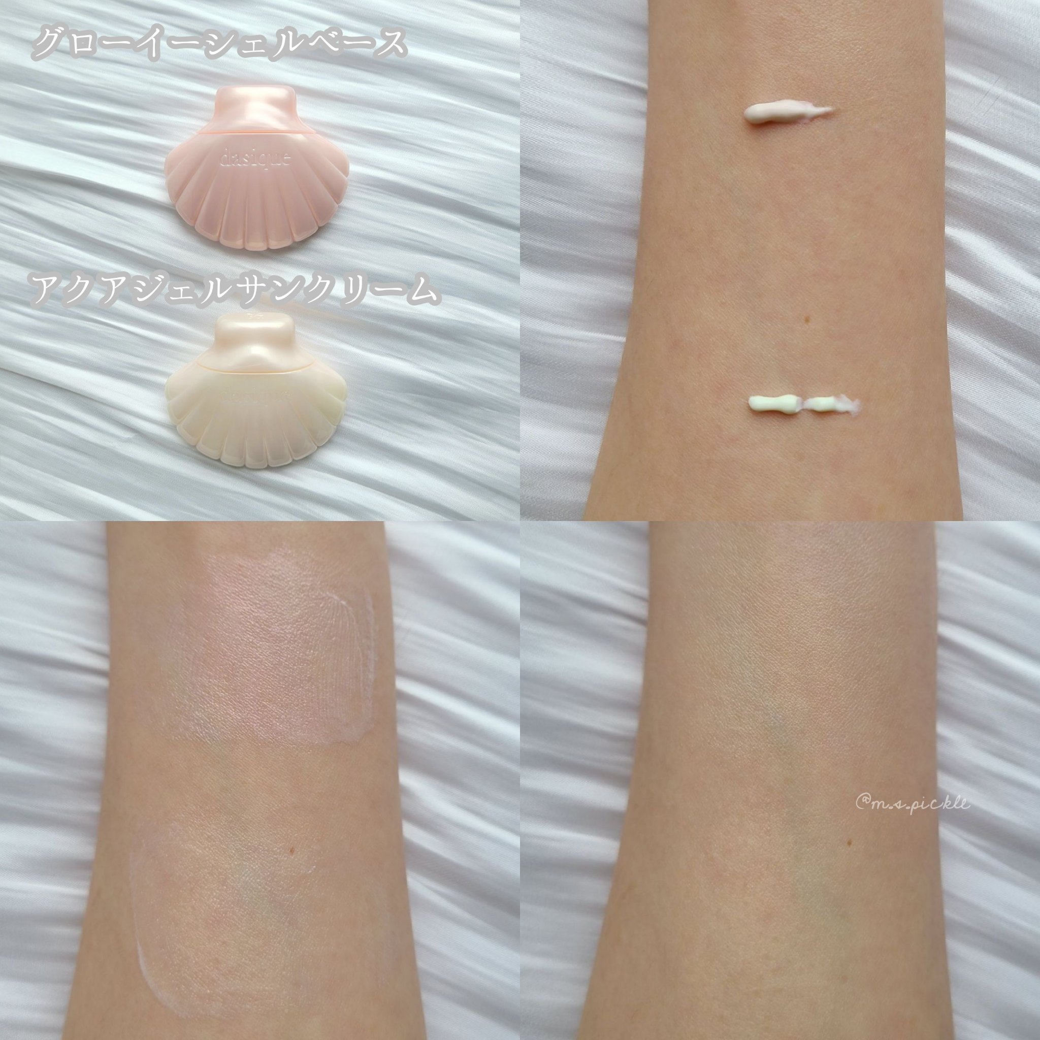 アクアシェルサンクリーム/dasique/日焼け止め・UVケアを使ったクチコミ（3枚目）