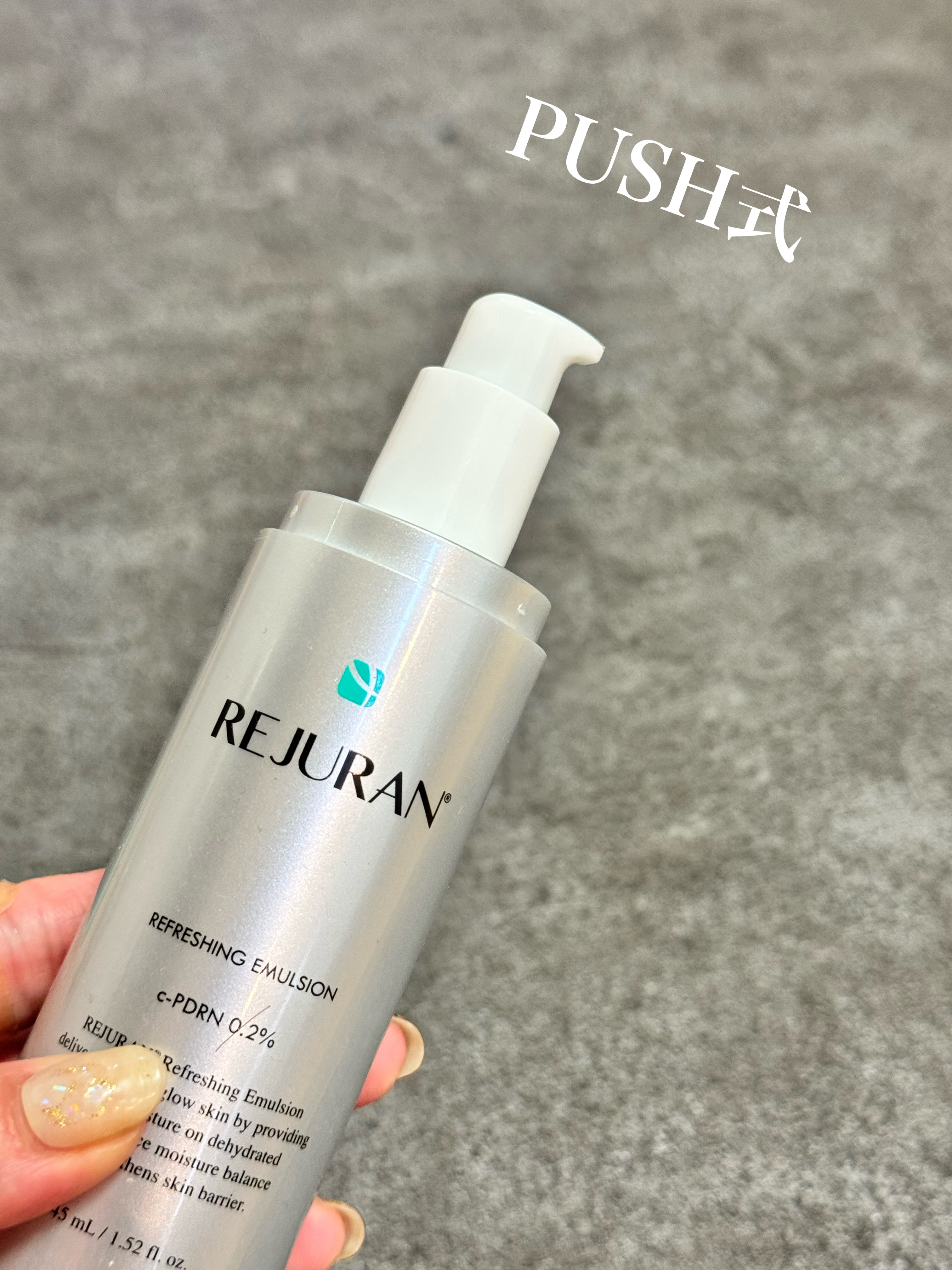 REJURAN リフレッシングエマルジョン 45ml/REJURAN COSMETICS/乳液を使ったクチコミ（2枚目）