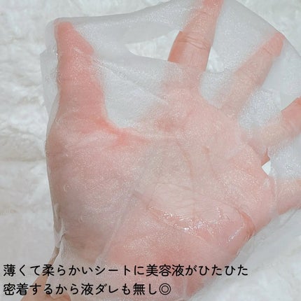 マリンPDRNデイリーシートマスク/ネイチャーリパブリック/シートマスク・パックを使ったクチコミ(4枚目)