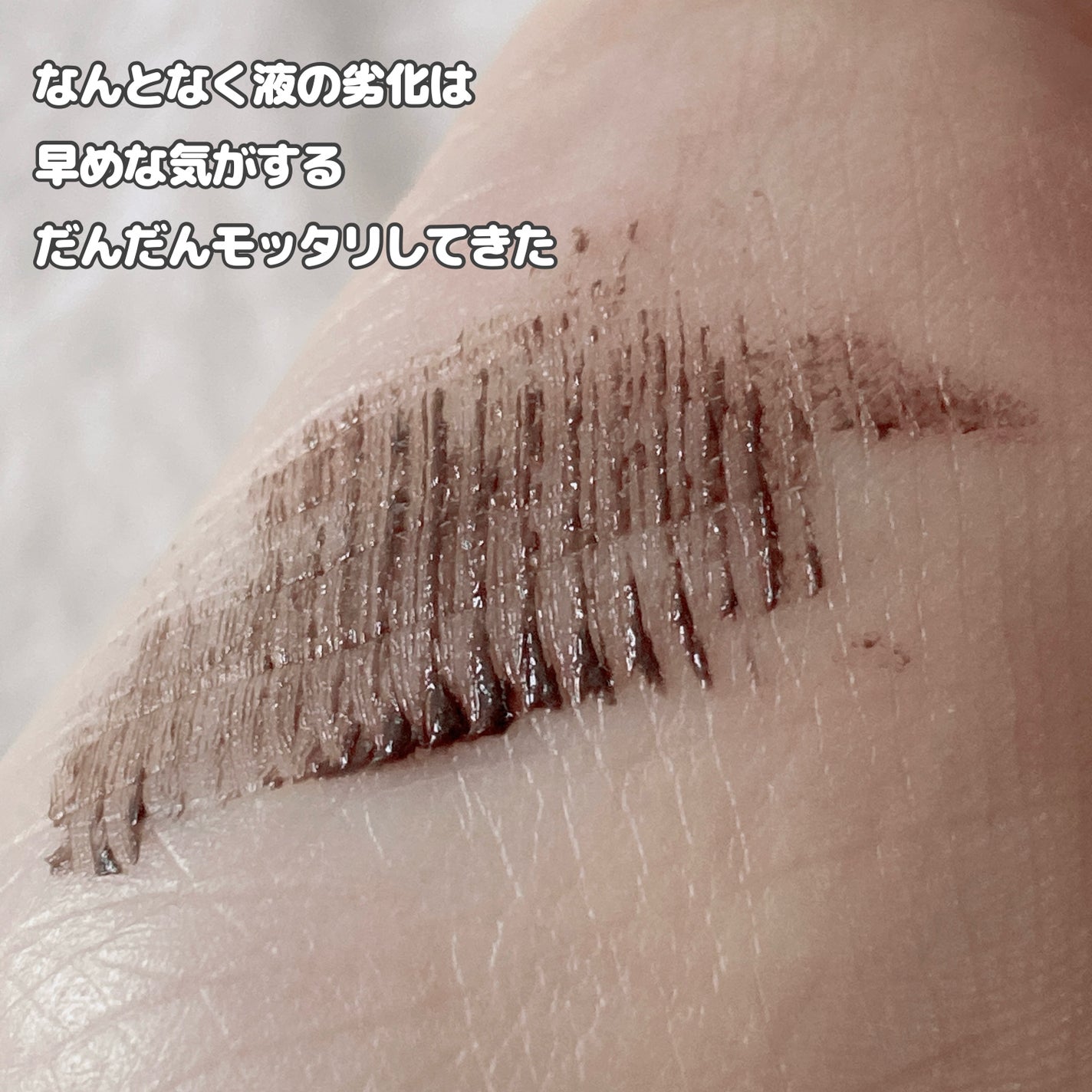 耐久カールスリムマスカラ/CEZANNE/マスカラを使ったクチコミ(5枚目)