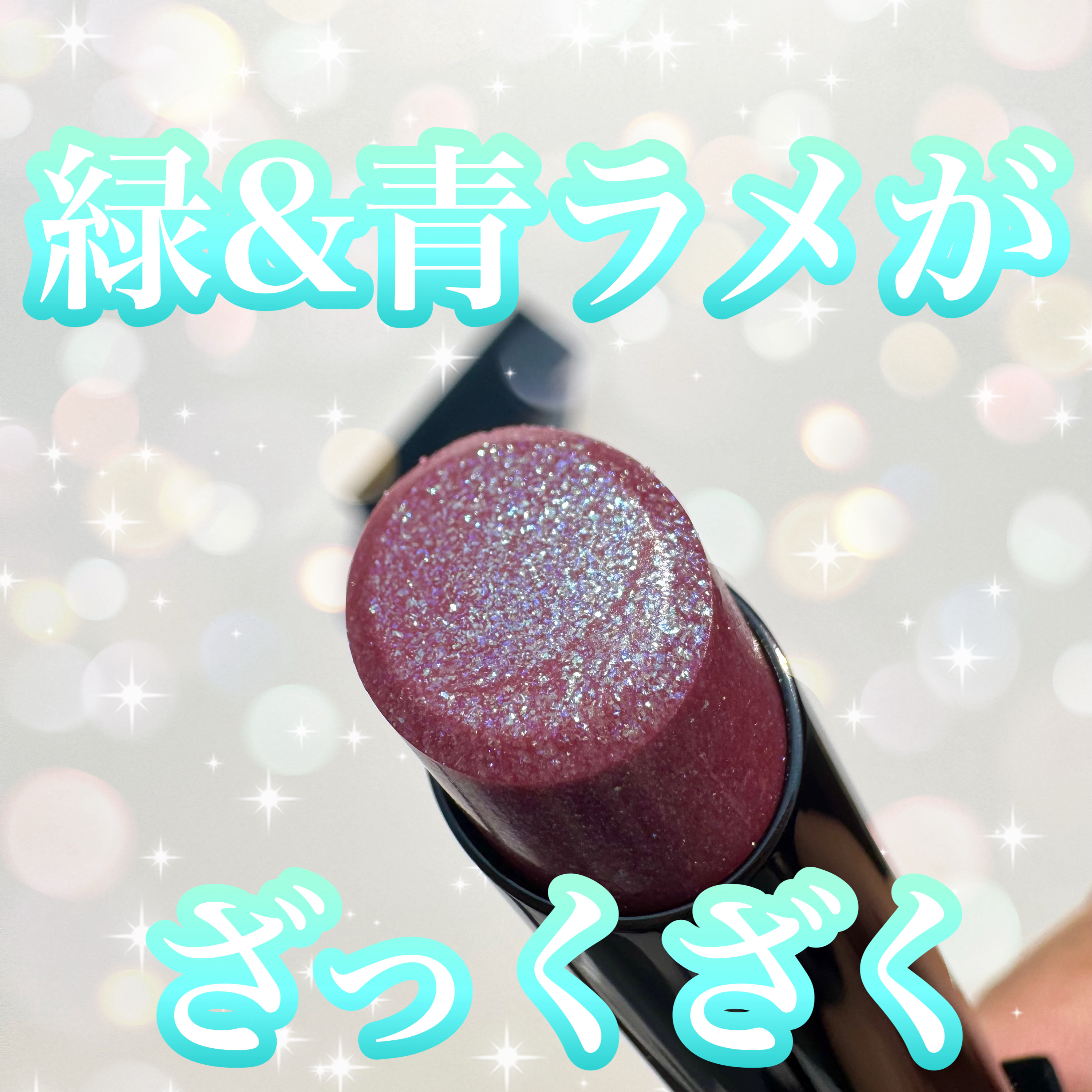 ケイト リップモンスター/KATE/口紅を使ったクチコミ（2枚目）