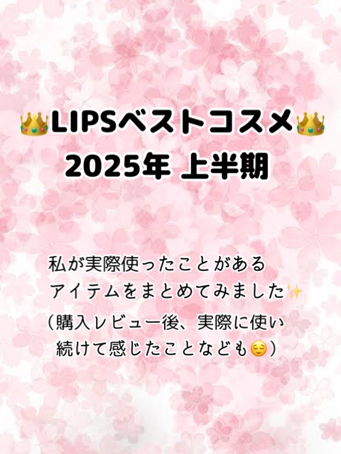 モイストプリズムプライマー/キャンメイク/化粧下地を使ったクチコミ（1枚目）