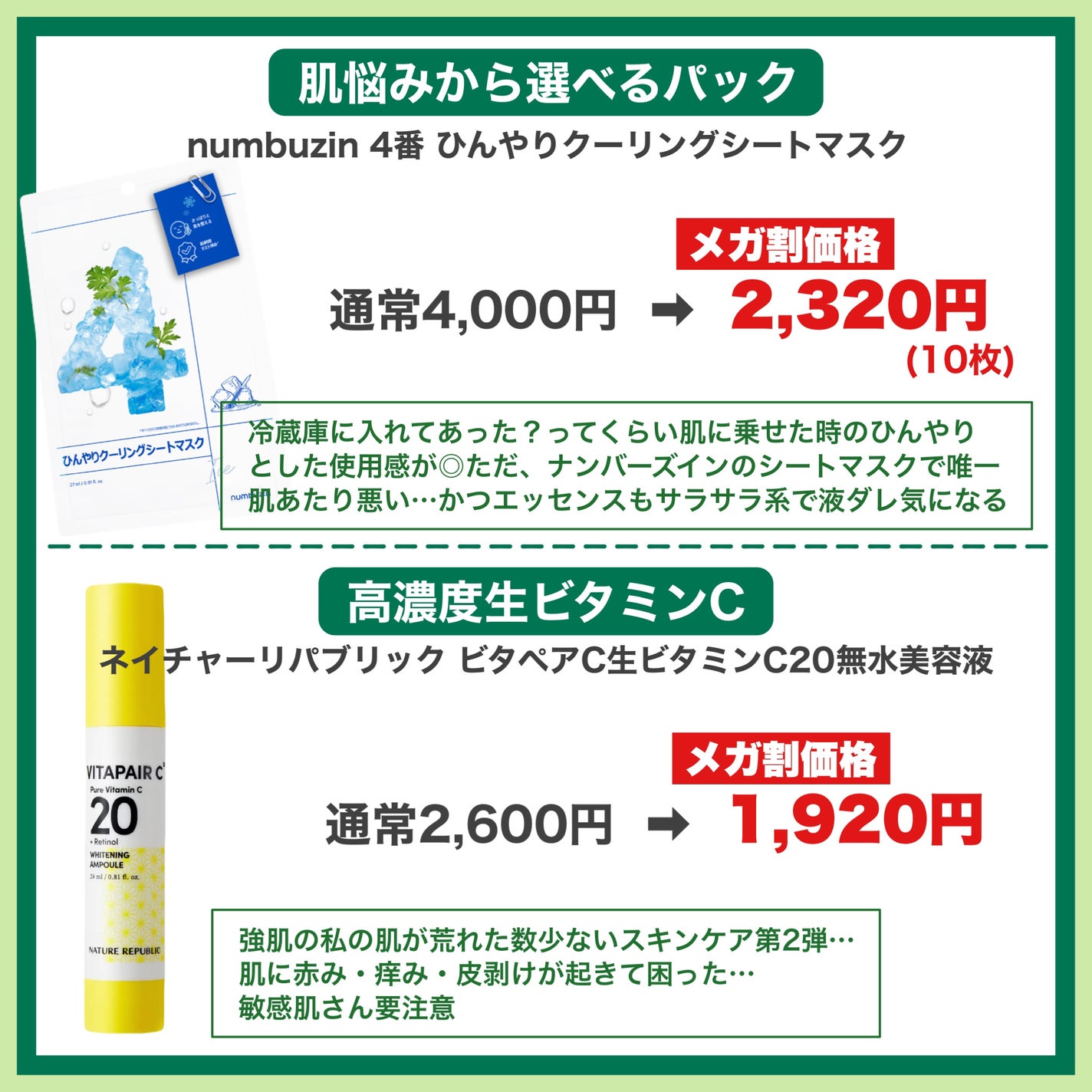 フレッシュリージュースドビタミンドロップ(35ml)/Klairs/美容液を使ったクチコミ(3枚目)