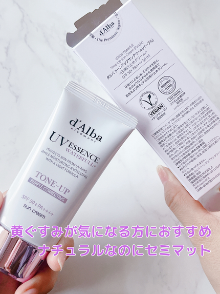 ダルバ ウォータフル エッセンス サンクリーム/ダルバ/日焼け止めクリームを使ったクチコミ(6枚目)