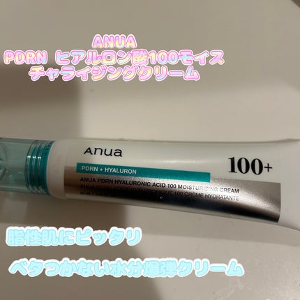 PDRNヒアルロン酸100 モイスチャライジングクリーム/Anua/フェイスクリームを使ったクチコミ(1枚目)