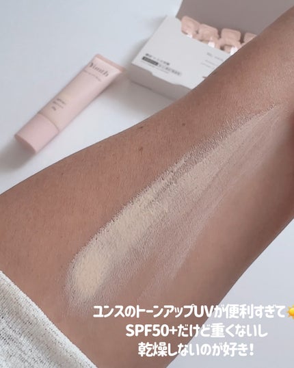 生VC美白美容液/Yunth/美容液を使ったクチコミ(4枚目)