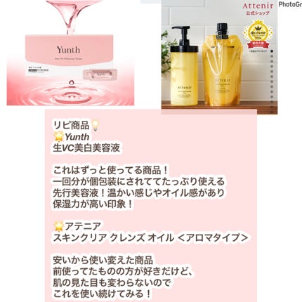 メイクキープミスト/ZEESEA/フィックスミストを使ったクチコミ(4枚目)