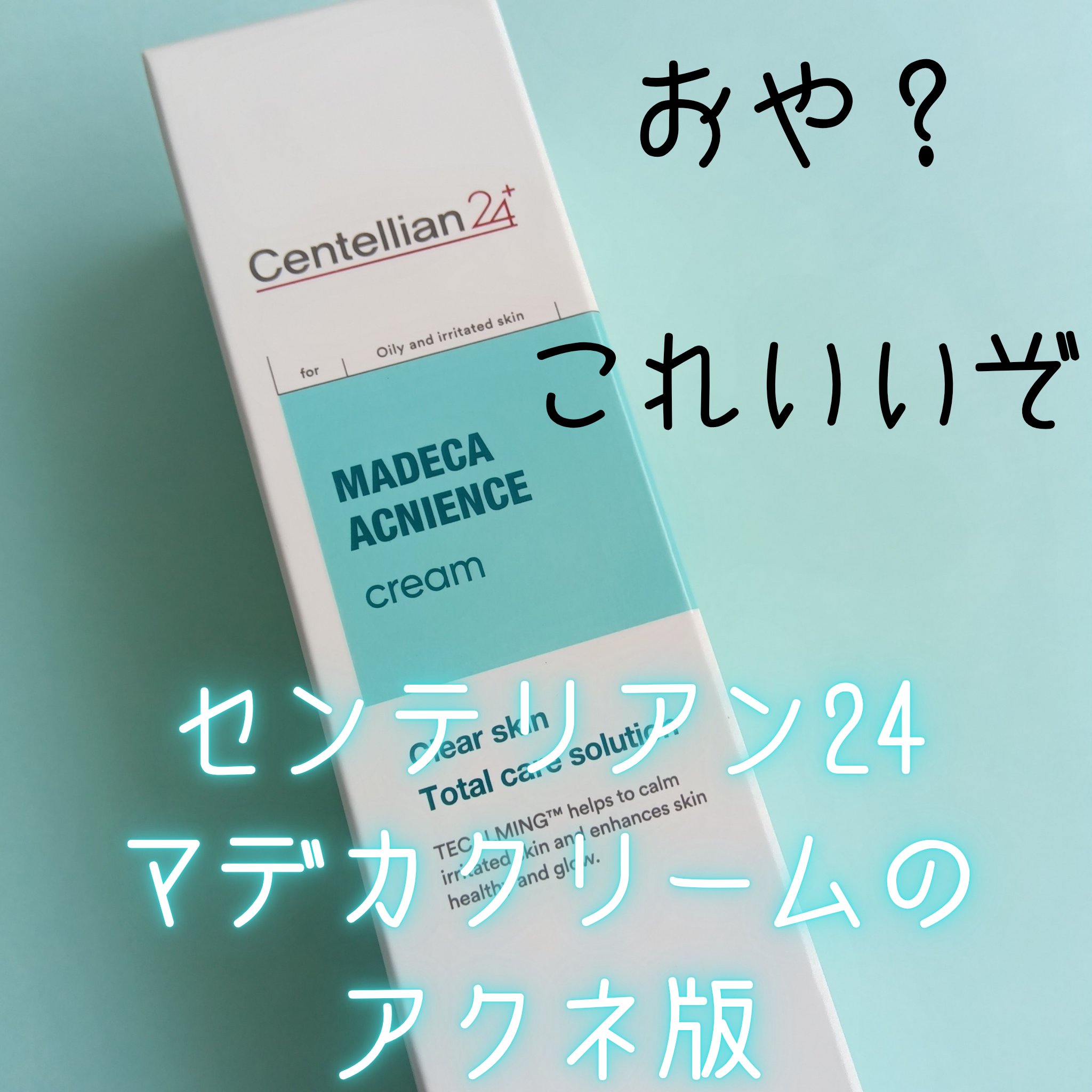 今年2月に渡韓した時に
オリヤンで購入しました！


────────────


TECALMING™をはじめ、肌の皮脂分泌を整える有効成分が外的トラブルなどで敏感になった肌を落ち着かせ、うるおいを与える水分クリームです。たっぷりと水分を