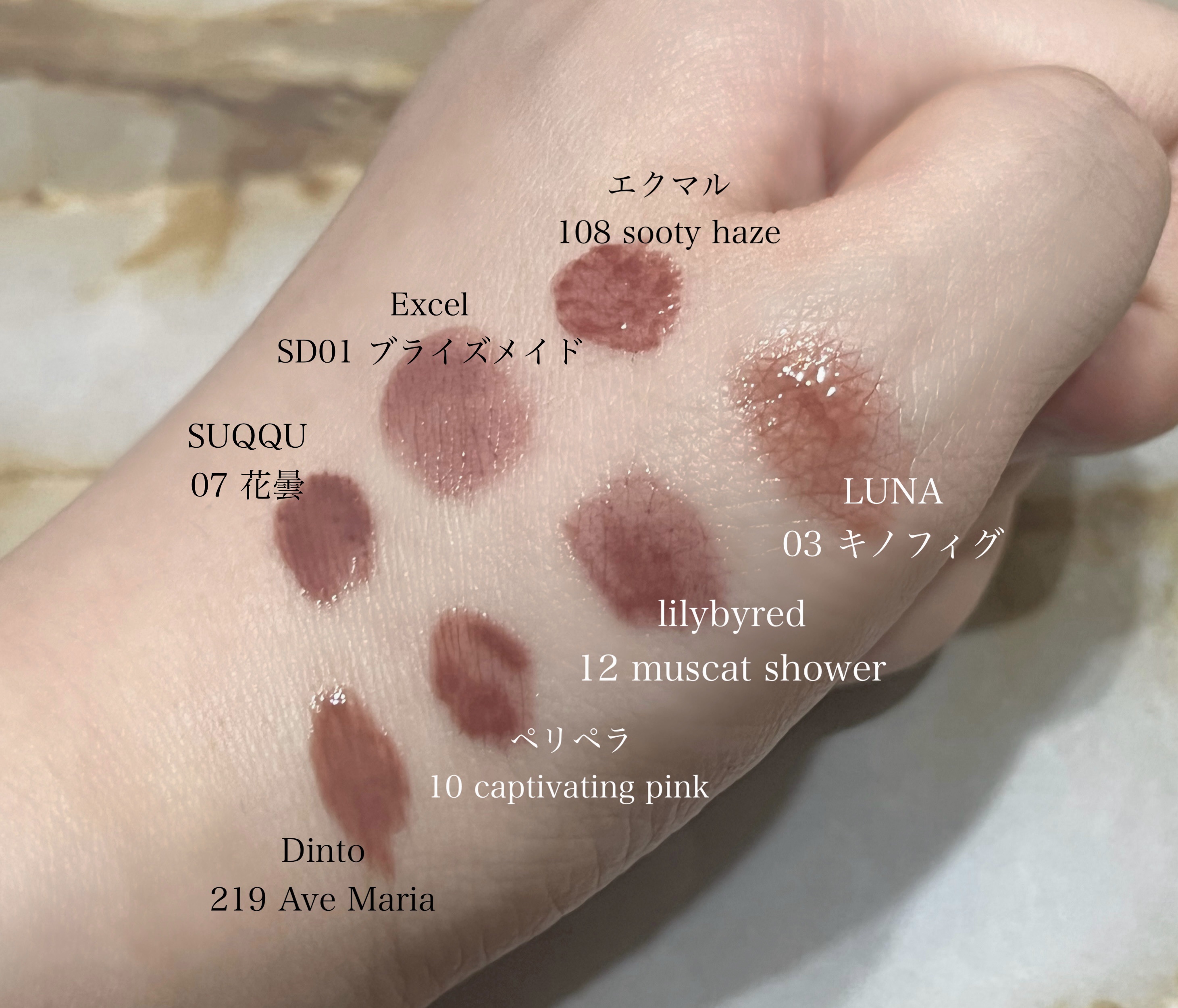 ノンセクショングローリーティント/EQUMAL/リップティントを使ったクチコミ（2枚目）