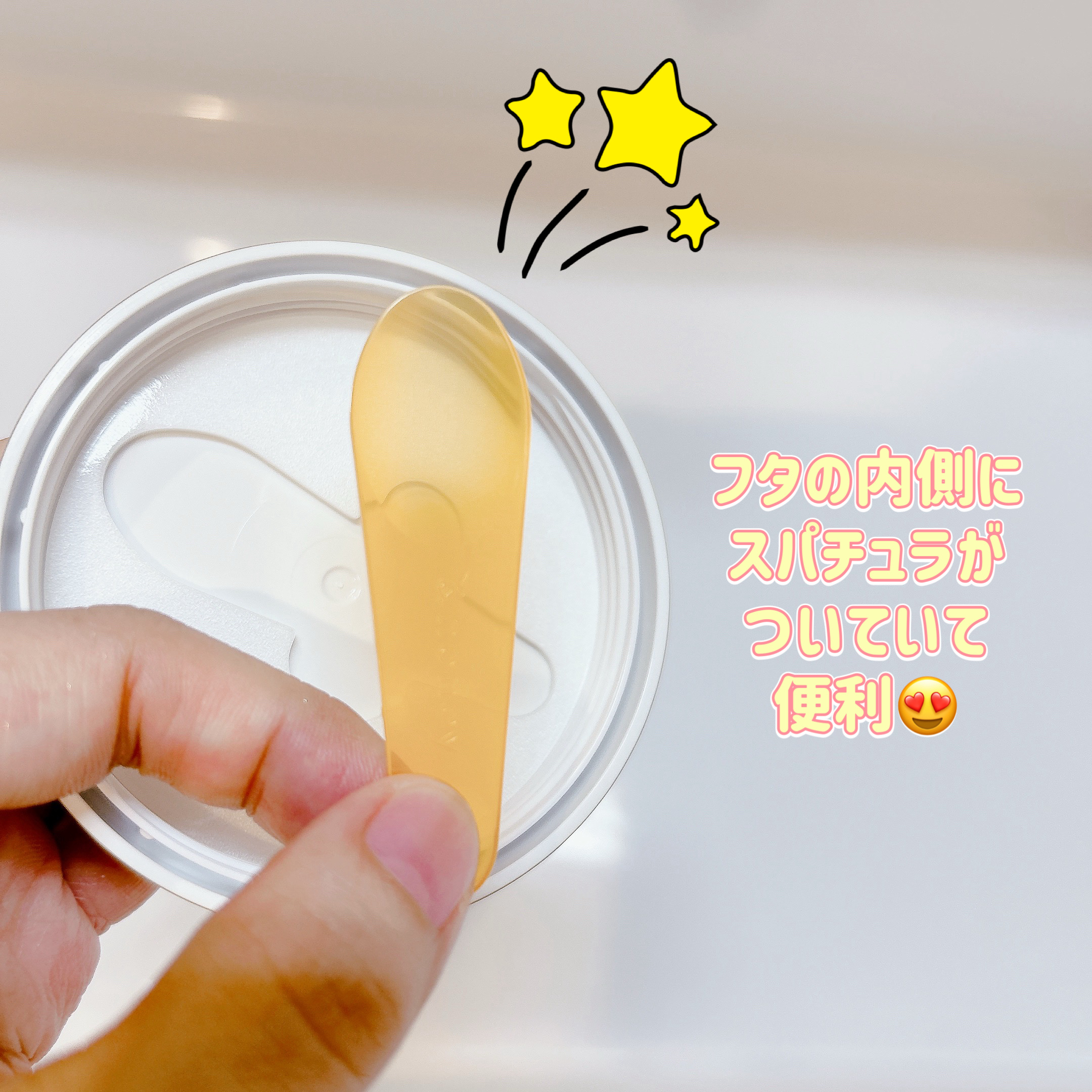 &honey クレンジングバーム モイスト/&honey/クレンジングバームを使ったクチコミ（3枚目）