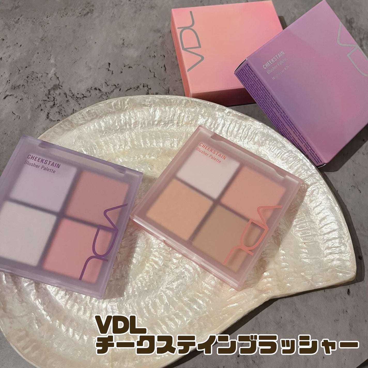 VDL チークステイン ブラッシャー パレット/VDL/パウダーチークを使ったクチコミ(1枚目)