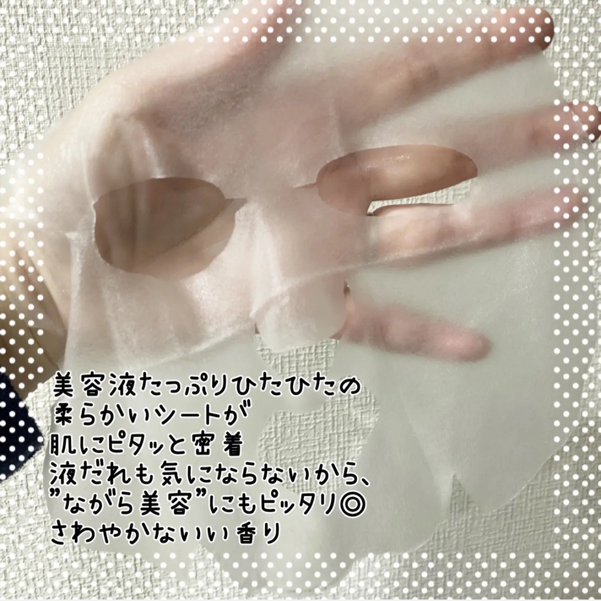 マリンPDRNデイリーシートマスク/ネイチャーリパブリック/シートマスク・パックを使ったクチコミ（3枚目）