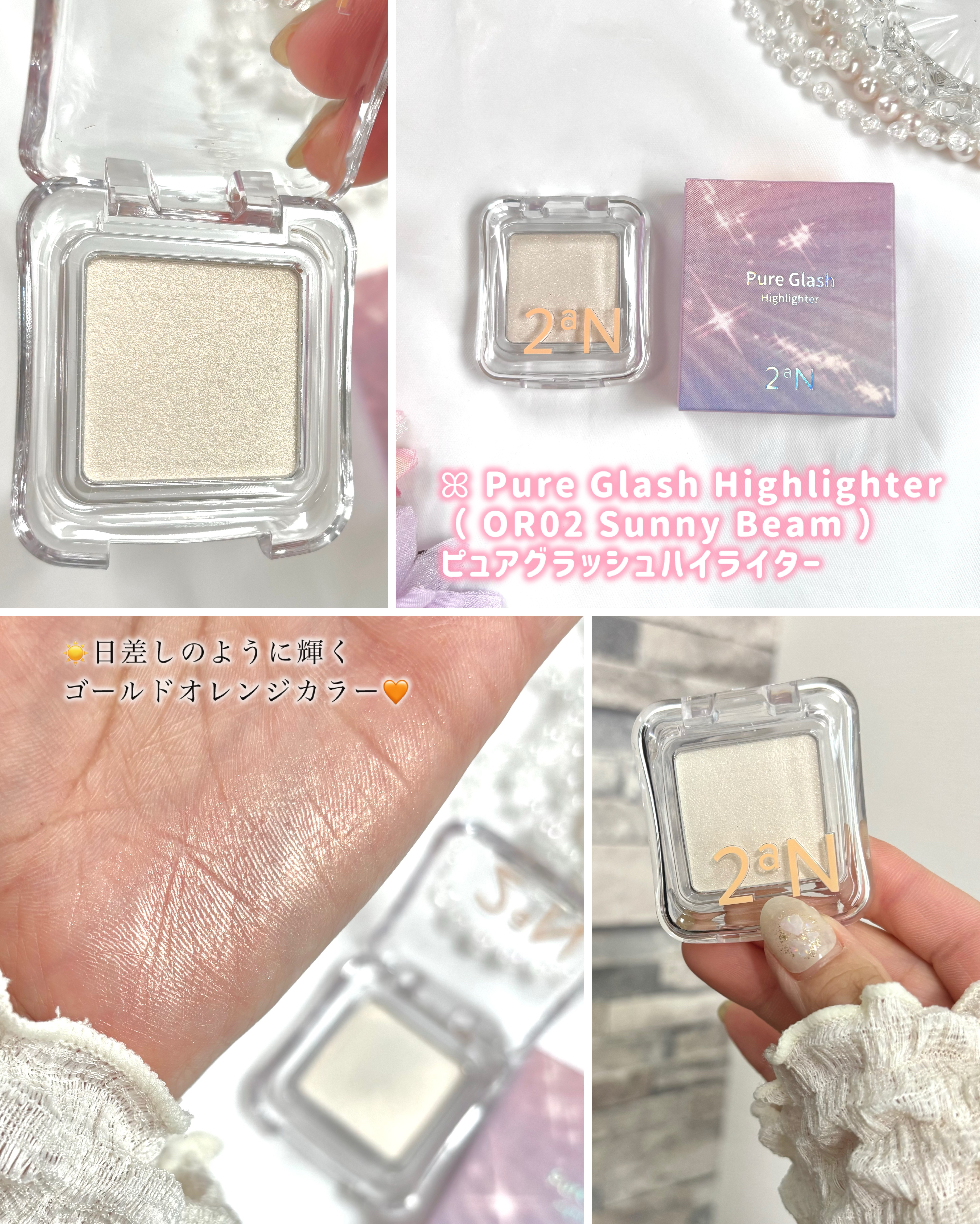 デュアルチーク/2aN/パウダーチークを使ったクチコミ（2枚目）