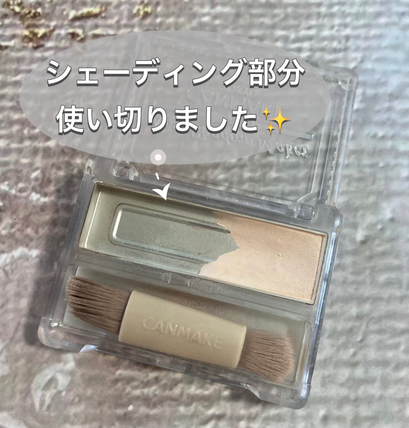 ノーズシャドウメーカー/キャンメイク/ハイライト・シェーディングを使ったクチコミ(1枚目)