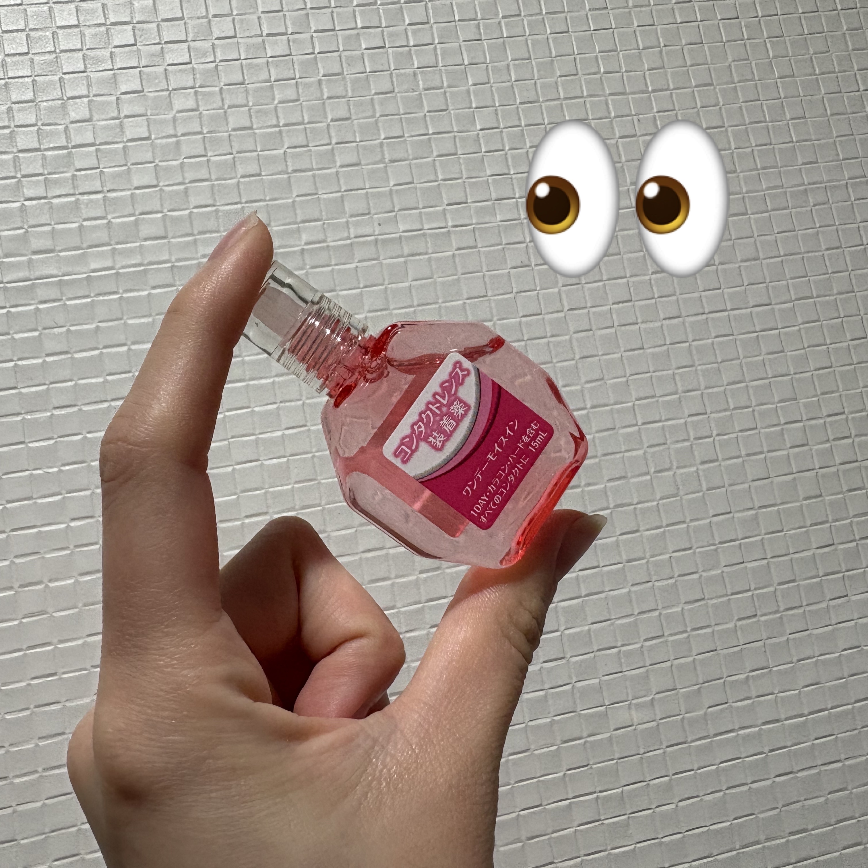 ワンデーモイスイン/メニコン/その他を使ったクチコミ（1枚目）