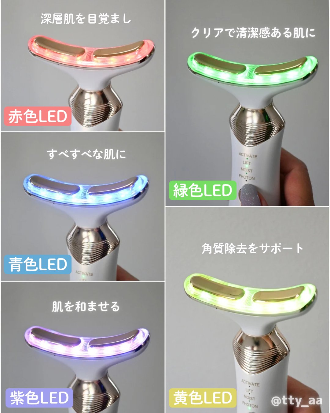 を使ったクチコミ（3枚目）