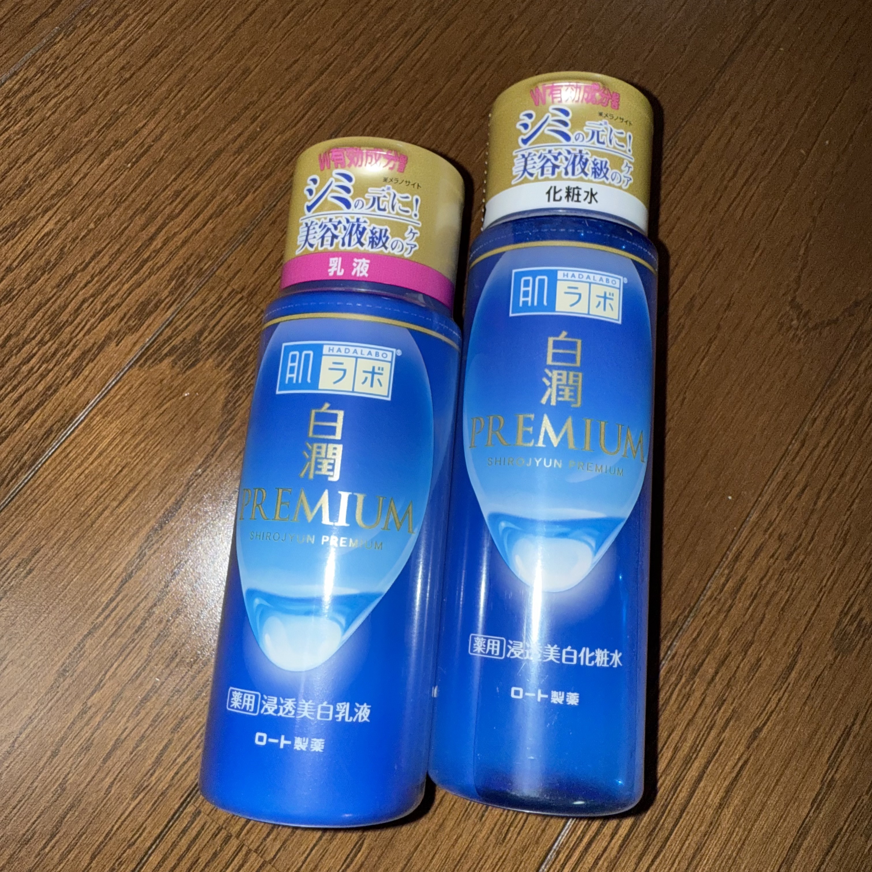 白潤プレミアム薬用浸透美白化粧水/肌ラボ/化粧水を使ったクチコミ（1枚目）