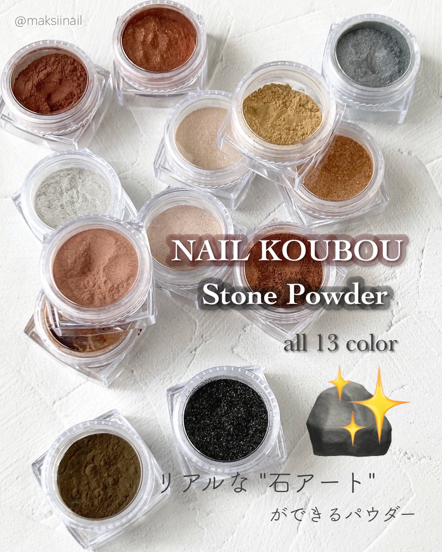 ストーンパウダー/ネイル工房/ネイル用品を使ったクチコミ(2枚目)