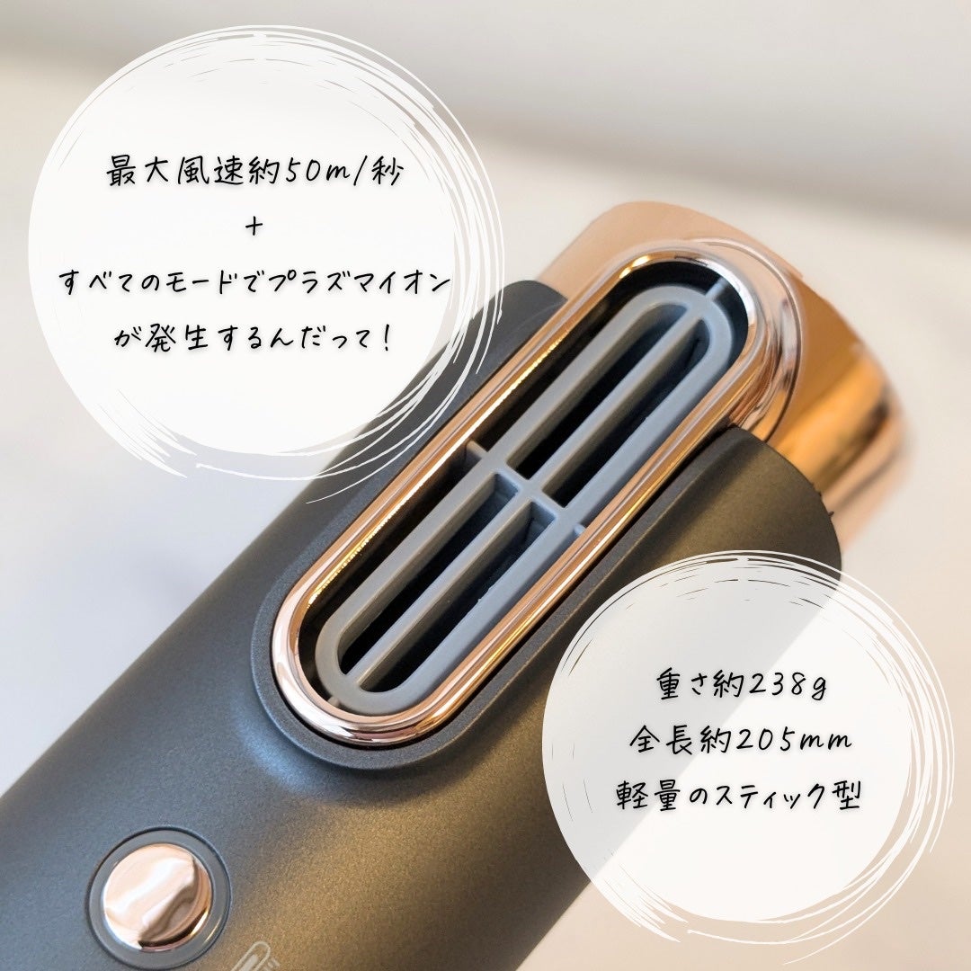 スリムフィットドライヤー VDS-7000/VENUSiS/ドライヤーを使ったクチコミ(5枚目)